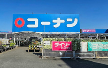 ザ・ダイソー ホームセンターコーナン福島大開店