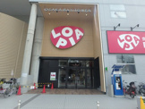 ロピア 大阪ベイタワー店