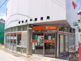 御影浜中郵便局