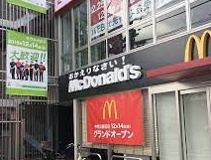 マクドナルド 中村公園前店