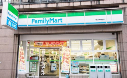 ファミリーマート 中川駅前店の画像1