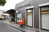 尼崎塚口本町郵便局
