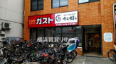 ガスト　保土ヶ谷駅前店 
