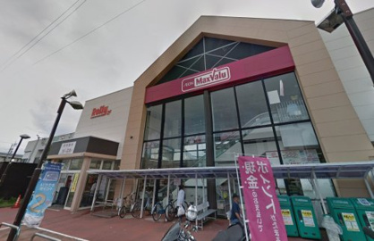 マックスバリュ 湯河原店の画像1