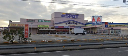 業務スーパー エスポット湯河原店の画像1