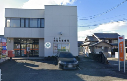 名古屋南陽町郵便局の画像1