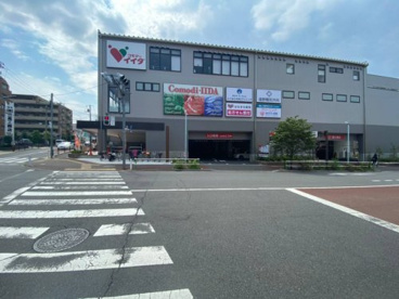 コモディイイダ 徳丸西台店の画像1