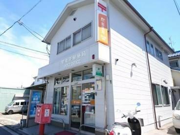 堺北条郵便局の画像1