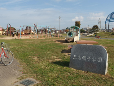 楊子公園の画像1