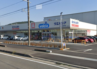 ウエルシア富士松野店の画像1