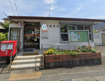 松野郵便局の画像1