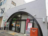 明石和坂郵便局