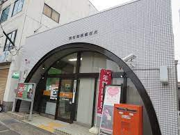 明石和坂郵便局の画像1