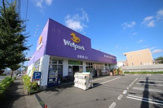 Welpark(ウェルパーク) 日野神明店