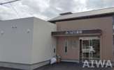 みつばち薬局