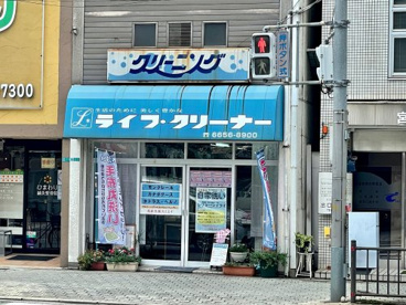 ライフクリーナーの画像1