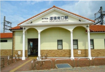 道場南口