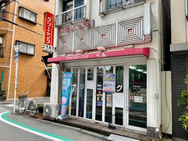 ドライクリーニングベルの画像1