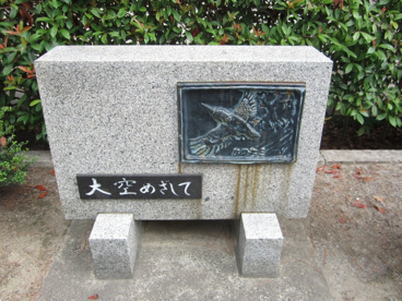 浜松市立 可美小学校の画像3