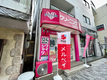 ホワイト急便　松崎町の画像1