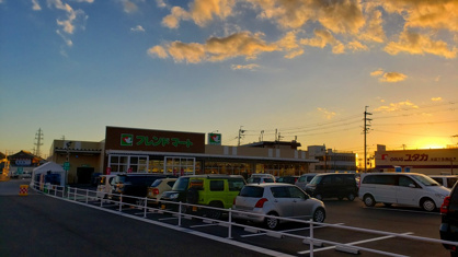 フレンドマート米原駅前店の画像1