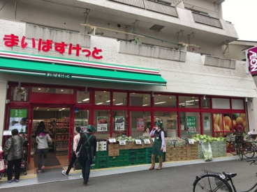 まいばすけっと横浜浦舟町の画像1