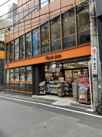 マツモトキヨシ 恵比寿駅東口店の画像1