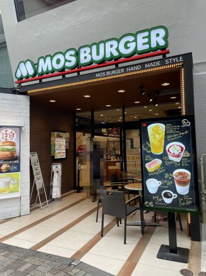 モスバーガー恵比寿東店の画像1