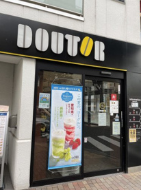 ドトールコーヒーショップ 恵比寿駅前店の画像1
