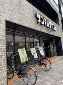 サンマルクカフェ 恵比寿駅前店の画像1