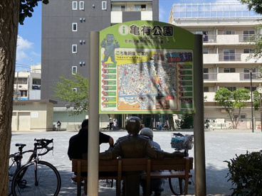 亀有公園の画像3