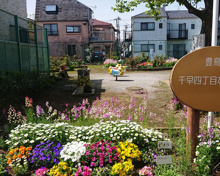 豊島区立千早四丁目なかよし公園