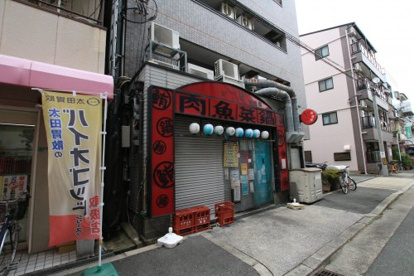 居酒屋いざ新の画像1