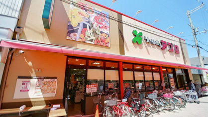 食品館アプロ堺香ヶ丘店の画像1