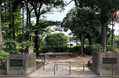 碑文谷公園の画像1