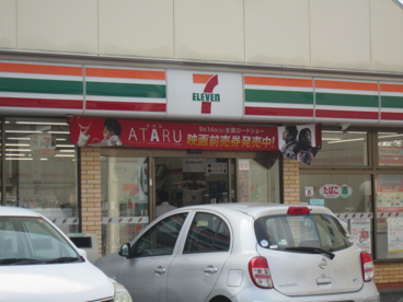 セブンイレブン　浜松葵東１丁目店の画像2