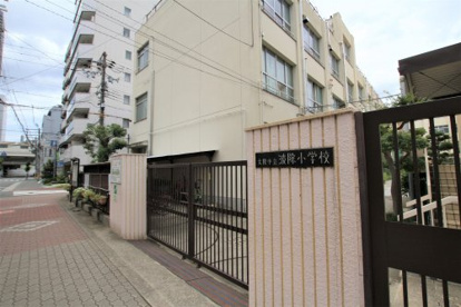 大阪市立波除小学校の画像1