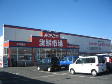 かきこや生鮮市場早出店の画像2