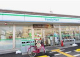 ファミリーマート 中井東福寺店
