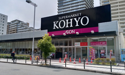 KOHYO(コーヨー) 難波湊町店の画像1