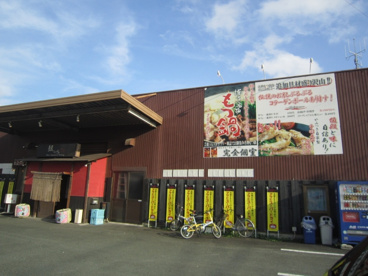 クーポン情報有り! New Japanese Dining 銀しゃち浜松店の画像1
