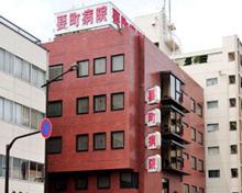 要町病院