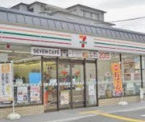 セブンイレブン 嵯峨野店