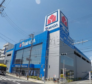 家電住まいる館YAMADA(ヤマダ) 豊中店の画像1