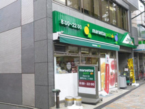maruetsu(マルエツ) プチ 雑司が谷二丁目店