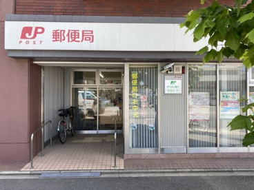 京都西七条郵便局の画像1