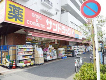 サンドラッグ 小滝橋店