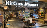 キッチン&マーケットルクア大阪店