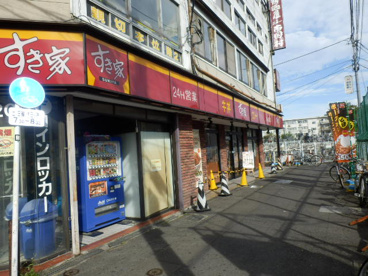 すき家　西国分寺駅前店の画像2
