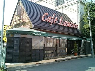 ロートレック(Cafe Lautrec)の画像1